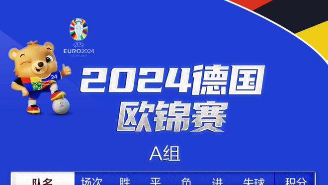 哈姆：八村塁这赛季有起起伏伏 他本场相当勇敢&发挥出色